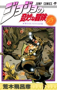 P3 VOLUME 6