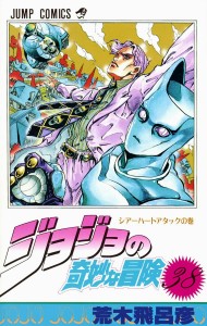 P4 VOLUME 10