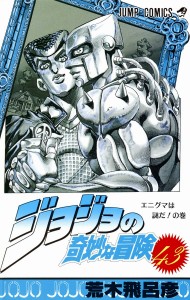 P4 VOLUME 15