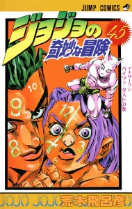 P4 VOLUME 17