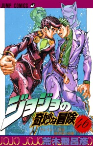 P4 VOLUME 18
