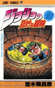 P4 VOLUME 4