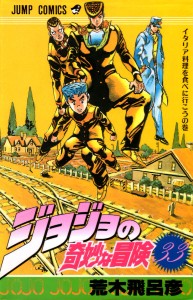 P4 VOLUME 5