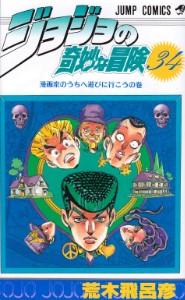 P4 VOLUME 6