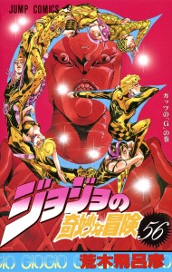 P5 VOLUME 10