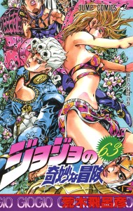 P5 VOLUME 17