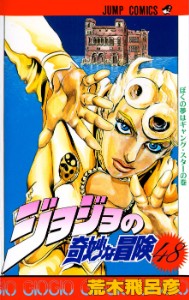 P5 VOLUME 2