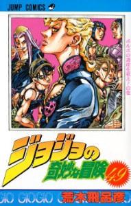 P5 VOLUME 3