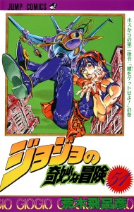 P5 VOLUME 5