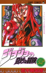 P5 VOLUME 6