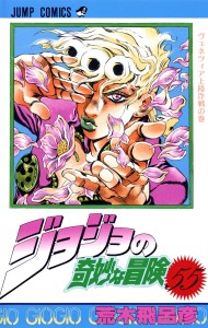 P5 VOLUME 9
