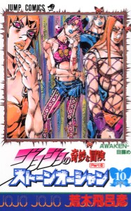 P6 VOLUME 10