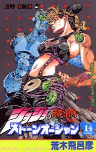 P6 VOLUME 14