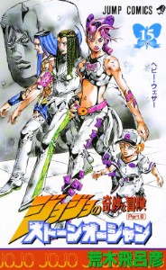 P6 VOLUME 15