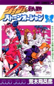 P6 VOLUME 5