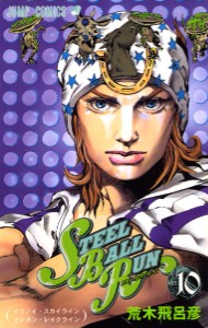 P7 VOLUME 10