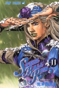 P7 VOLUME 11