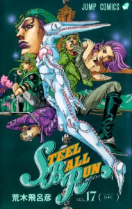 P7 VOLUME 17