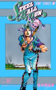 P7 VOLUME 19
