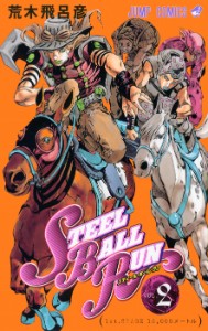 P7 VOLUME 2