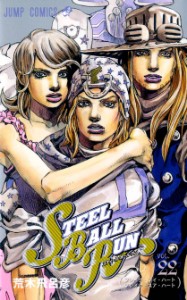 P7 VOLUME 22