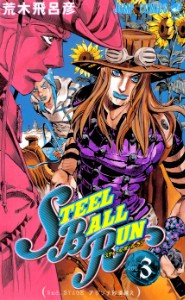 P7 VOLUME 3