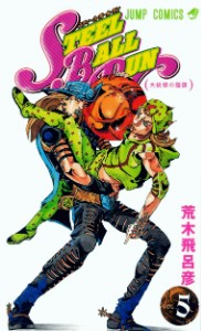 P7 VOLUME 5