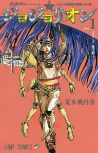P8 VOLUME 1