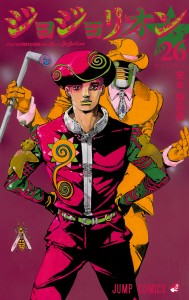 P8 VOLUME 26