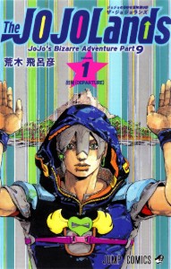 P9 VOLUME 1