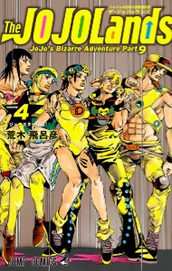 P9 VOLUME 4