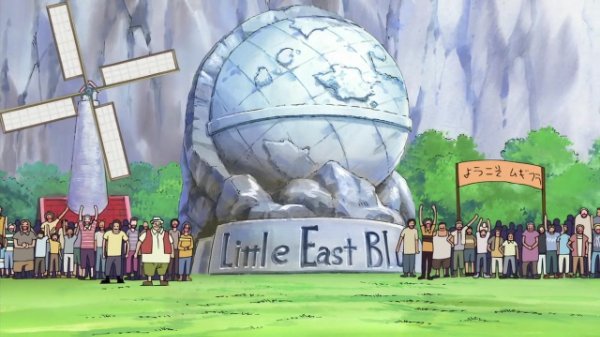 Little East Blue