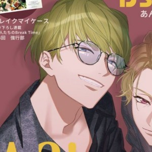 chikage