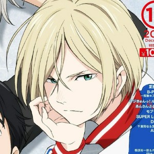 yurio
