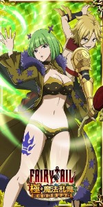 Brandish x Dimaria