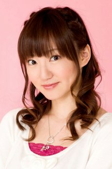 Asumi Kana