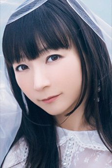 Horie Yui