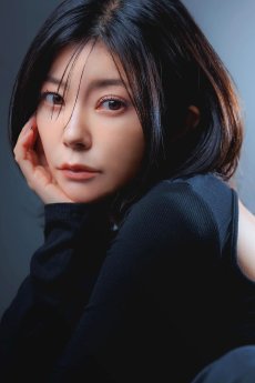 Ise Mariya