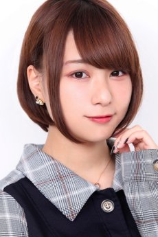 Tomita Miyu