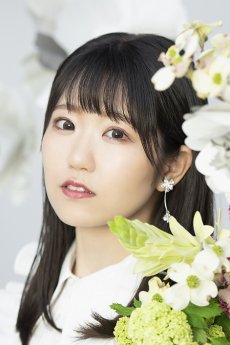 Touyama Nao