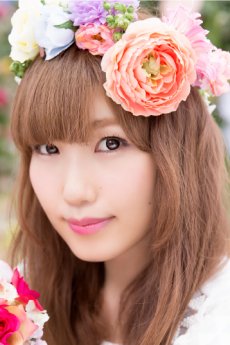 Uchida Aya