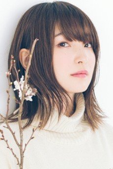 Ueda Reina