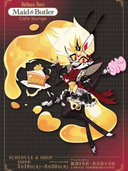 Maid & Butler Bee