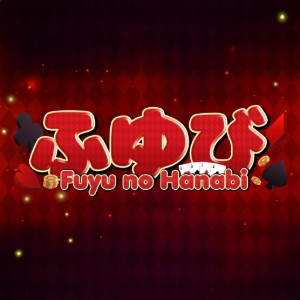Fuyubi