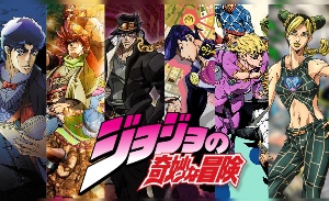 jojos bizarre adventure