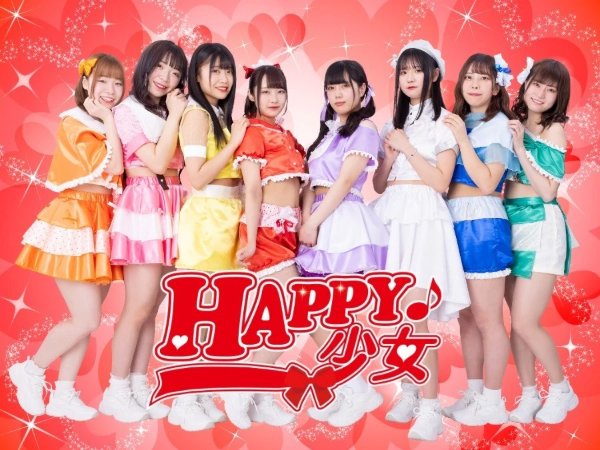 Happy Shoujo