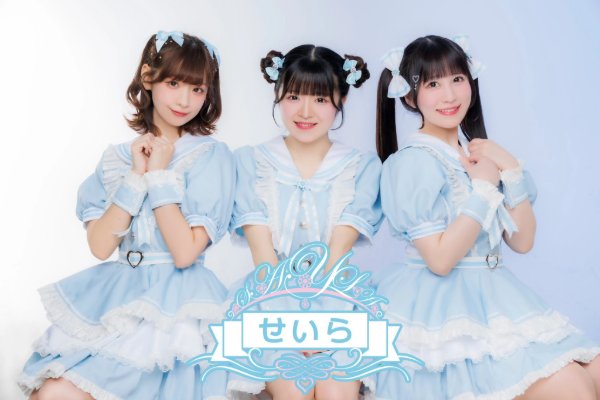 Hiragana Say-La