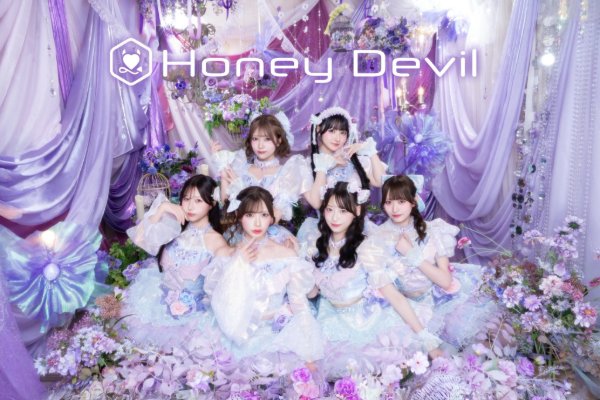 Honey Devil