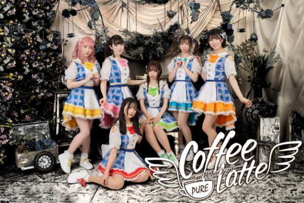 Junsui Coffee Latte