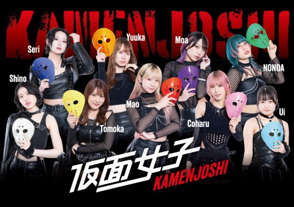 Kamen Joshi